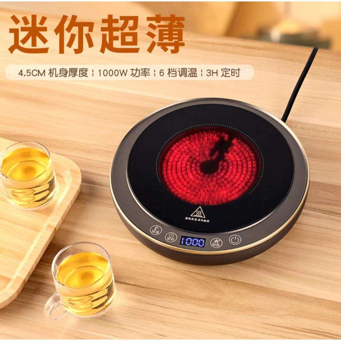家用电陶炉 茶炉光波炉加热茶具功夫泡茶厨房小型煮茶器烧水炉