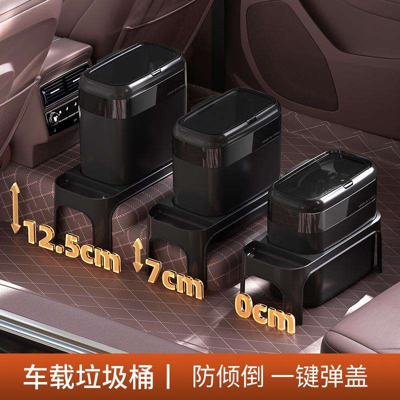 车载垃圾桶汽车内垃圾桶可爱置物桶收纳垃圾袋车上用品车用立式桶