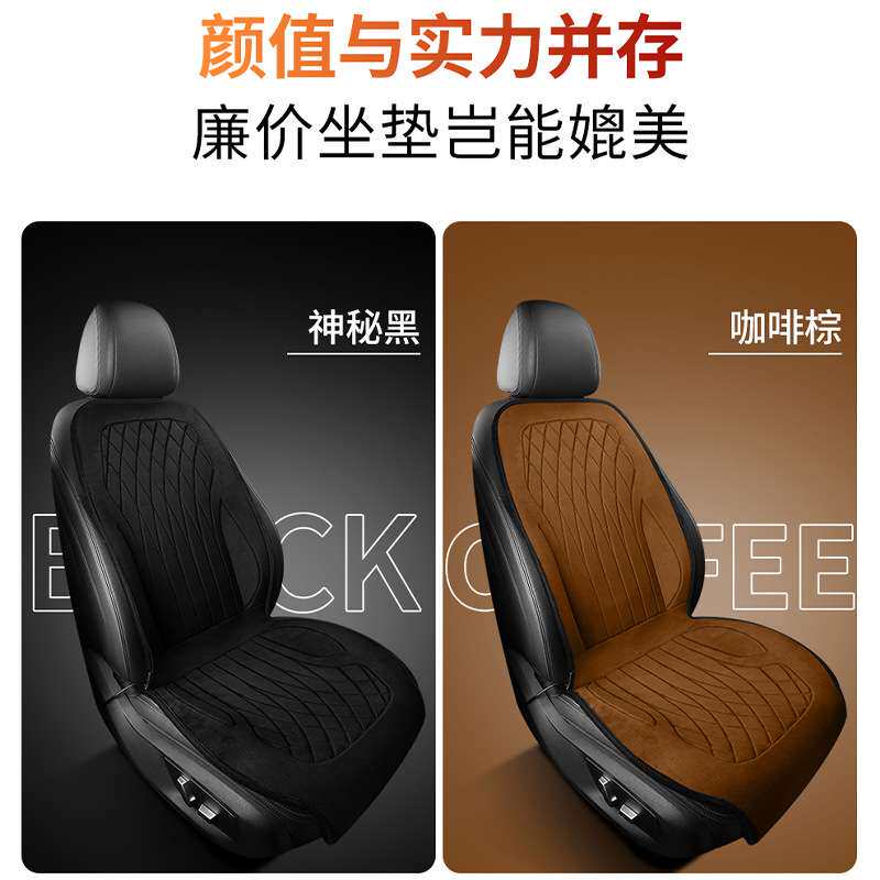 石墨烯汽车加热坐垫车载冬季电加热通用保暖坐垫12V24V小车货车