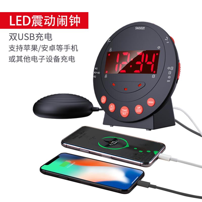 亚马逊强劲震动闹钟聋哑人嗜睡者老年人听力障碍家用数字振动时钟