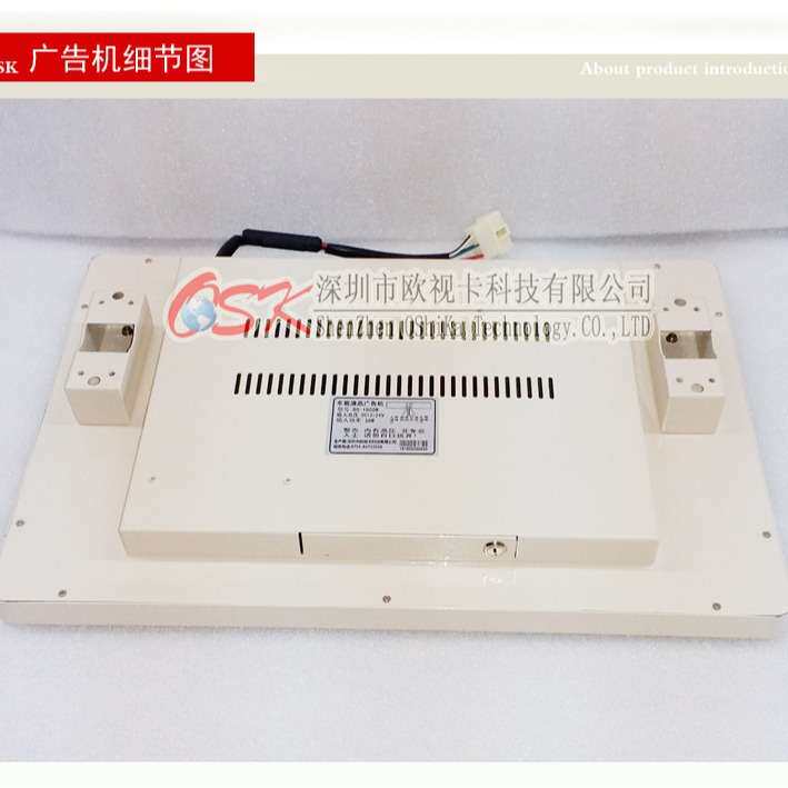 车载广告机 21.5寸公交车大巴客车led液晶广告屏网络播放器