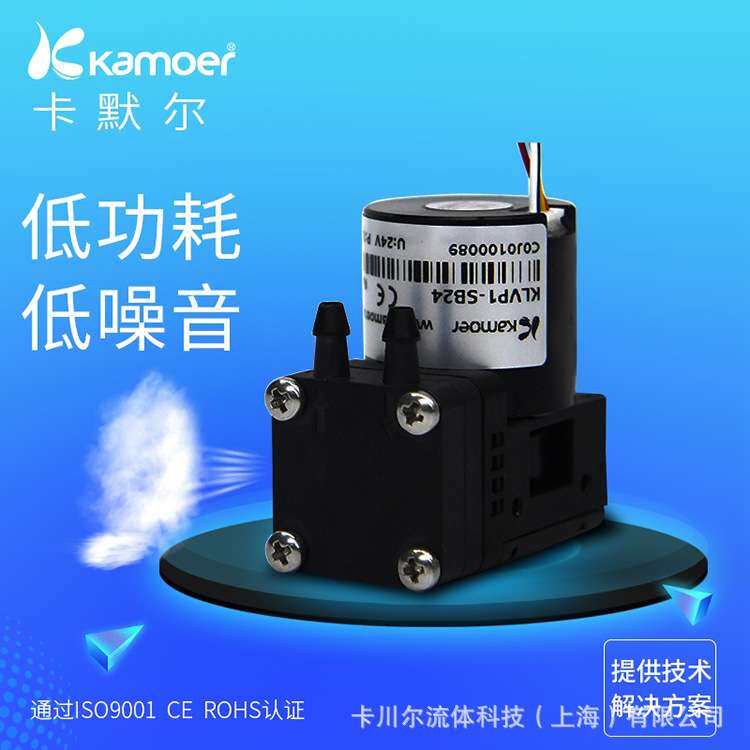 卡默尔微型真空泵无刷泵气泵12v迷你气泵24V有刷小型泵稳定可控