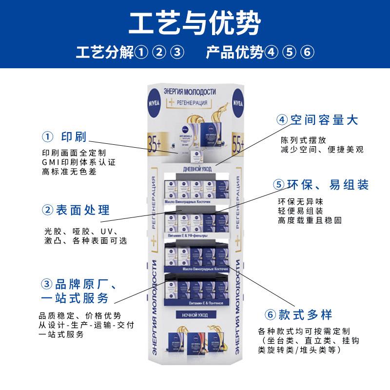 饮料安迪板双面展示架 造型设计商超售卖雪弗板带轮子酒水货架