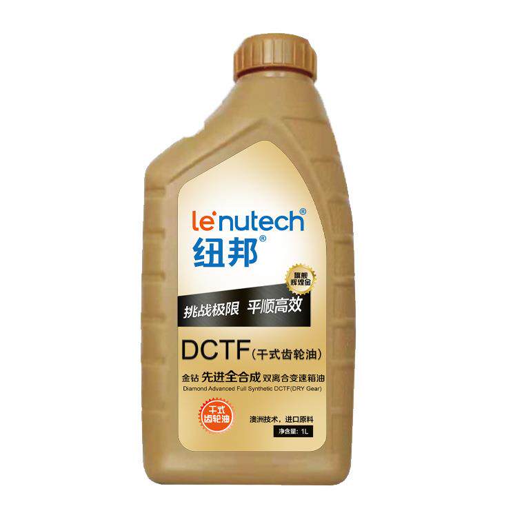 澳洲纽邦金钻先进全合成DCT干式湿式双离合自动变速箱油