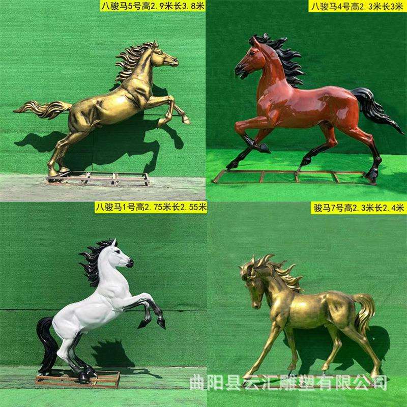 玻璃钢仿铜马雕塑飞马落地马户外广场公园公司门口动物马摆件加工