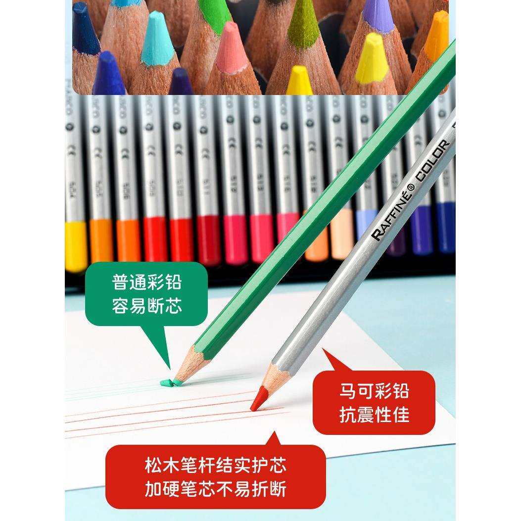 Marco马可彩铅小学生专用油性儿童彩色铅笔幼儿园绘画美术成人水
