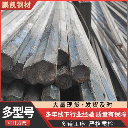 厂家冷拔六角钢Q235冷拉六角棒45#机械设备用材料切割六角钢材