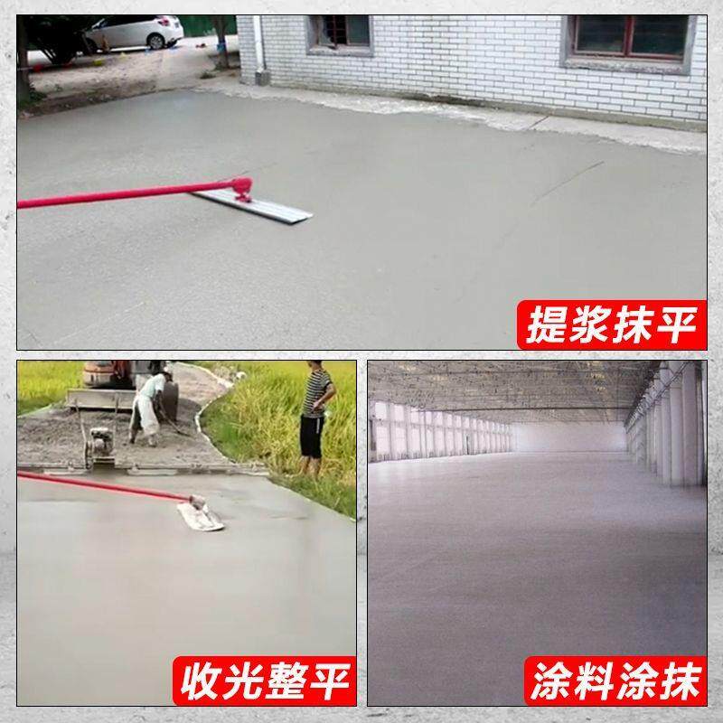 混凝土大抹子收光收面工具加长杆抹光板混泥土水泥路面抹平刮平器