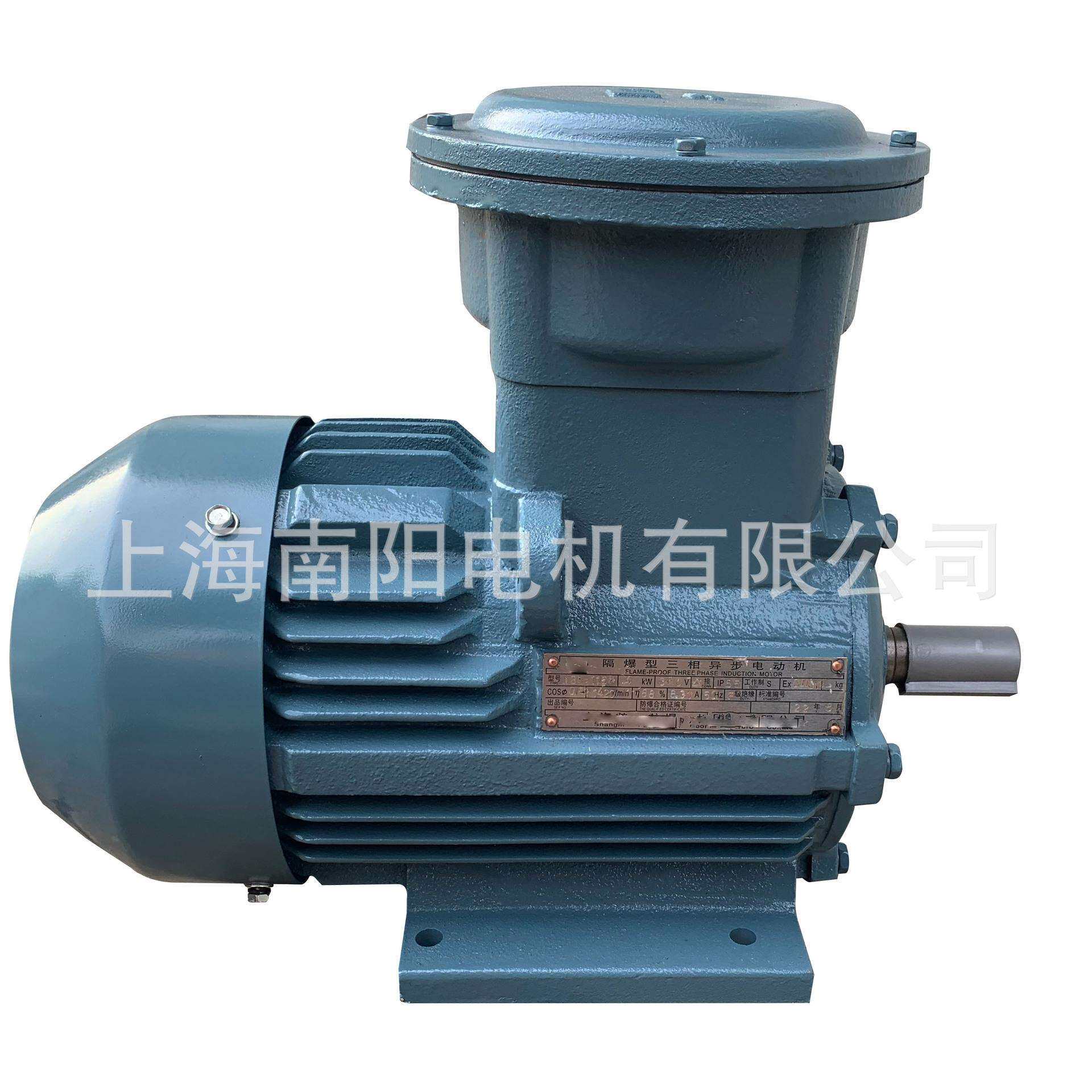 货源直供隔爆型三相异步电动机YBX3-100L2-4 3KW BT4上海南阳电机