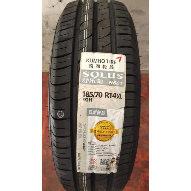 锦湖轮胎 185/70R14XL 92H HS61