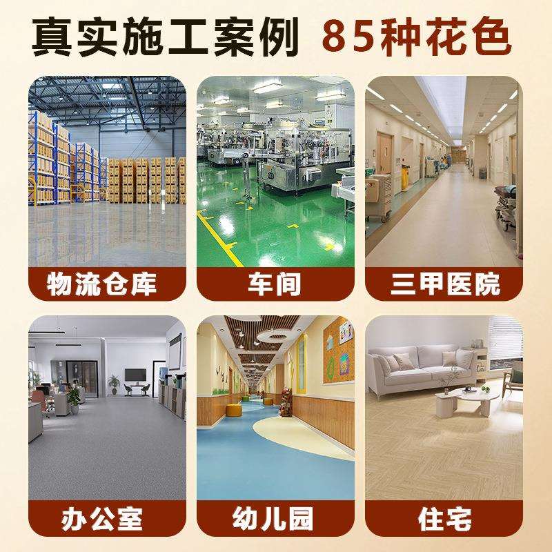 A地板革pvc商用地胶地垫地板贴水泥地瓷砖地翻新环保耐磨足厚足米