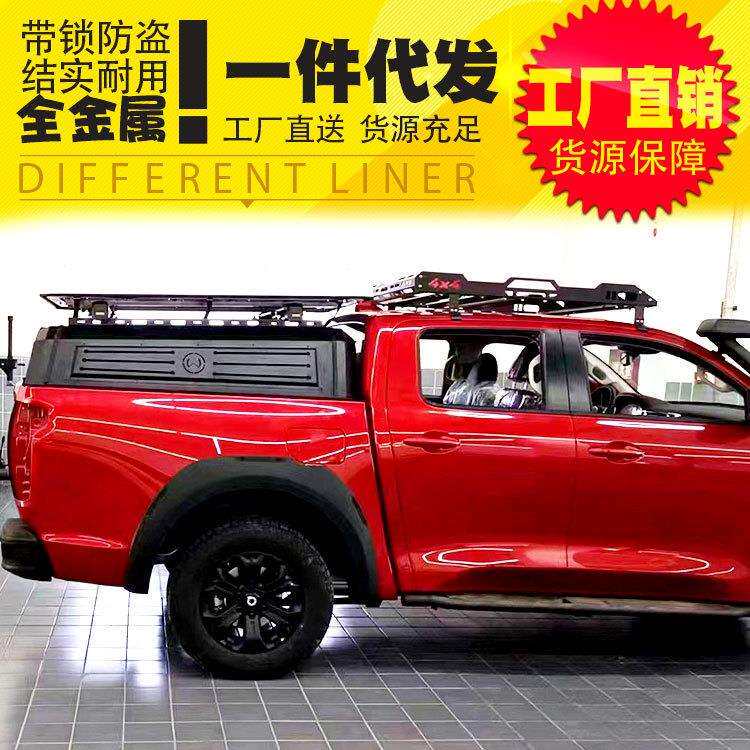 长城炮越野版澳洲版GWM ute皮卡车锰钢高盖半高装帐蓬不超高后盖