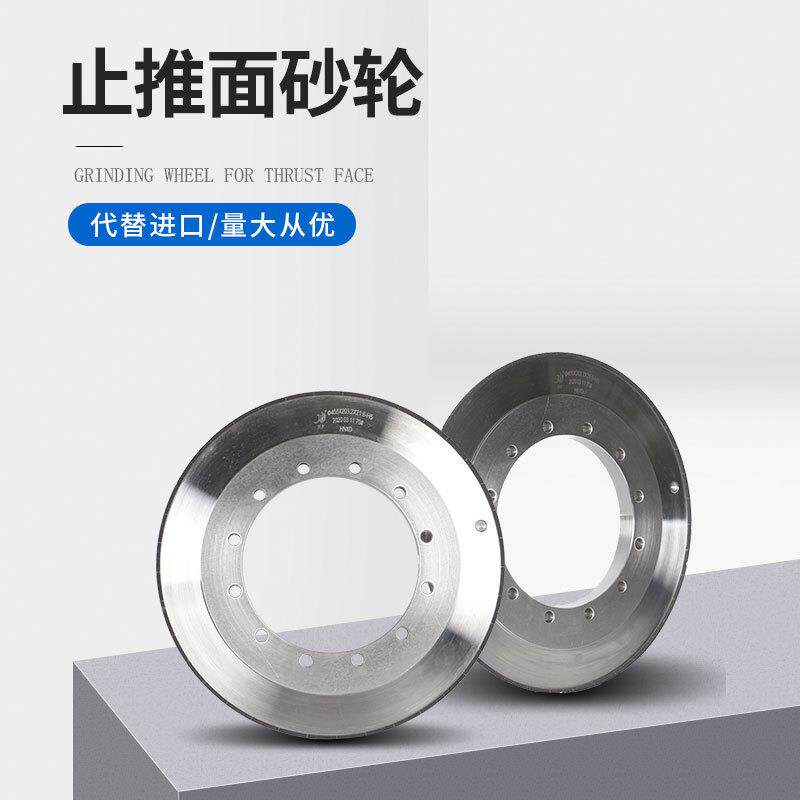 陶瓷立方氮化硼CBN砂轮斜面圆形止推面陶瓷CBN砂轮