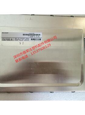 震雄注塑机电脑 液晶屏LM10V35 LM10V331LM10V332R LM10V335