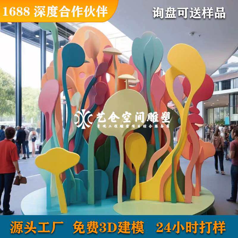不锈钢雕塑美陈雕塑彩色创意装置摆件园林景观工程雕塑拟人彩绘