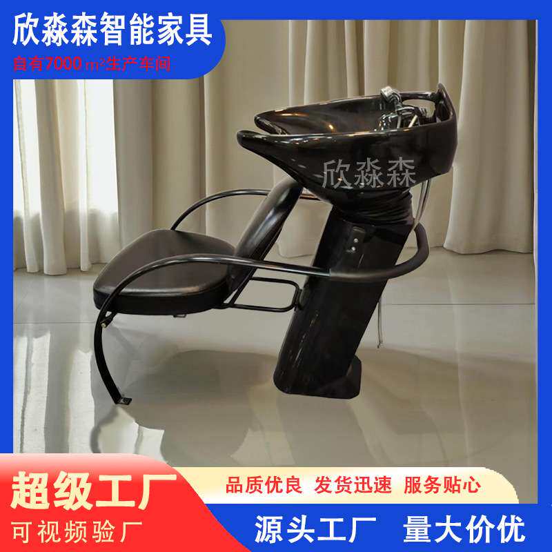 网红发廊坐式洗头冲水椅理发店小型半躺式洗头床陶瓷盆美发店专用