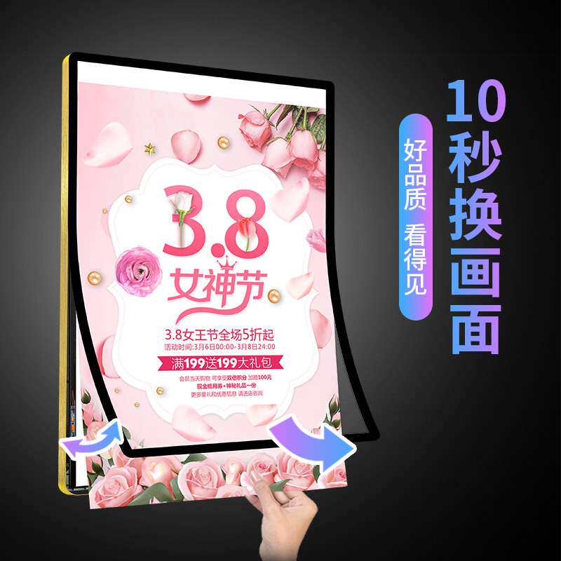 超薄灯箱圆角磁吸LED发光牌奶茶店室内贴墙壁挂展示牌工厂直发