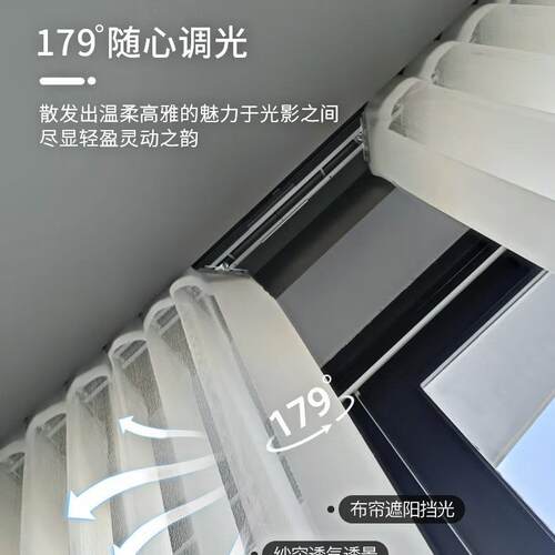 智能梦幻垂直竖百叶帘大厅会客厅宴会厅客厅手动电动梦幻百叶窗帘