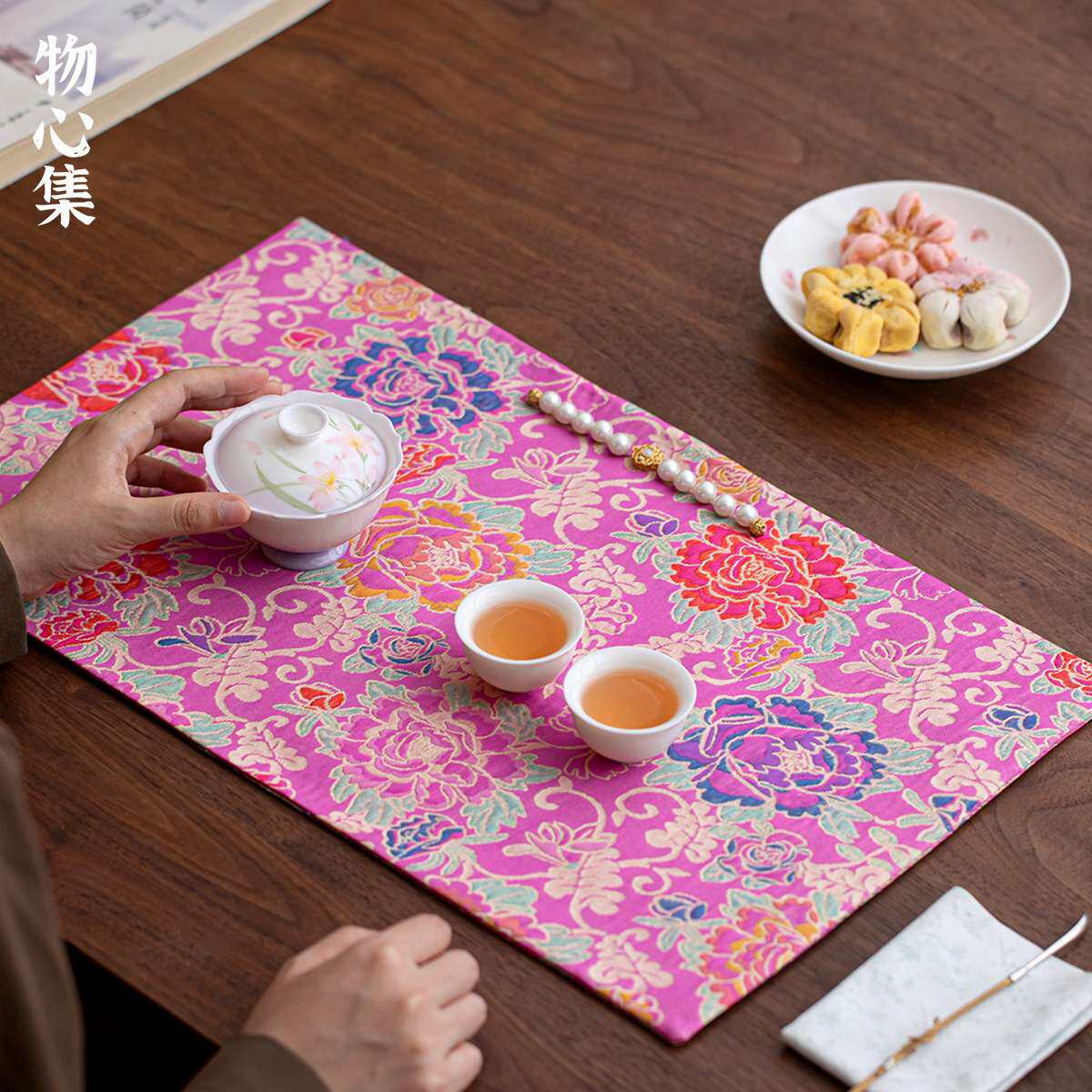 物心集织锦刺绣茶席干泡茶垫中式家用桌旗垫防水双面茶席布置茶