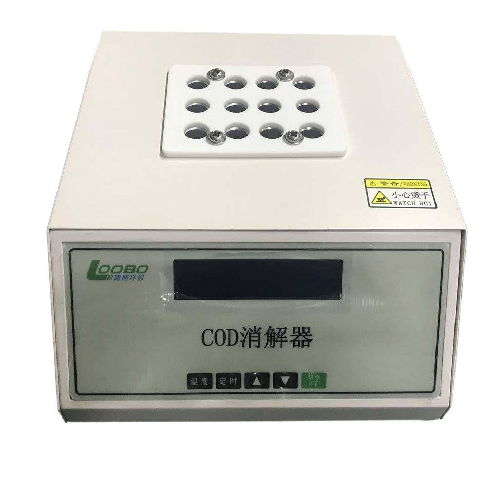 LB-901B型COD快速消解仪时间控制恒温加热器便携式多功能