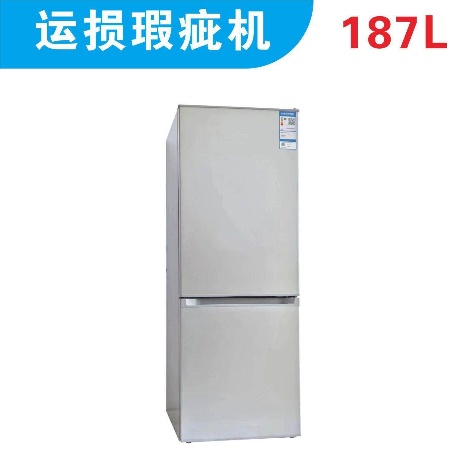 双门冰箱小型家用租房宿舍电冰箱冷藏冷冻省电节能三门迷你大容量