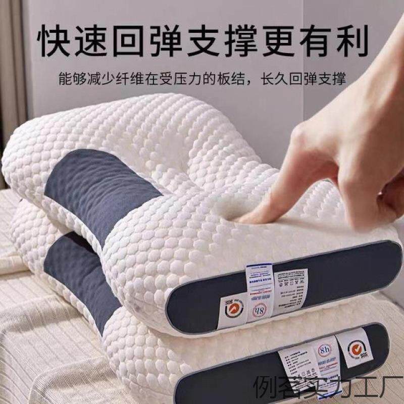 可水洗枕头枕芯专用护颈椎一对装送枕套单人宿舍家用舒适枕
