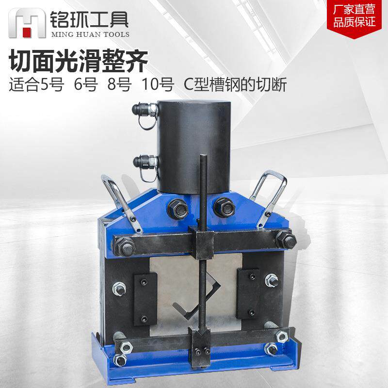 大型100吨u型槽钢切断机液压5/6/8/10/12号槽钢角钢切割机剪断器