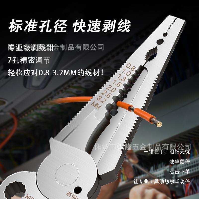 键牌 新款多功能剥线钳带电笔测电功能电工专用工具电工剥线钳