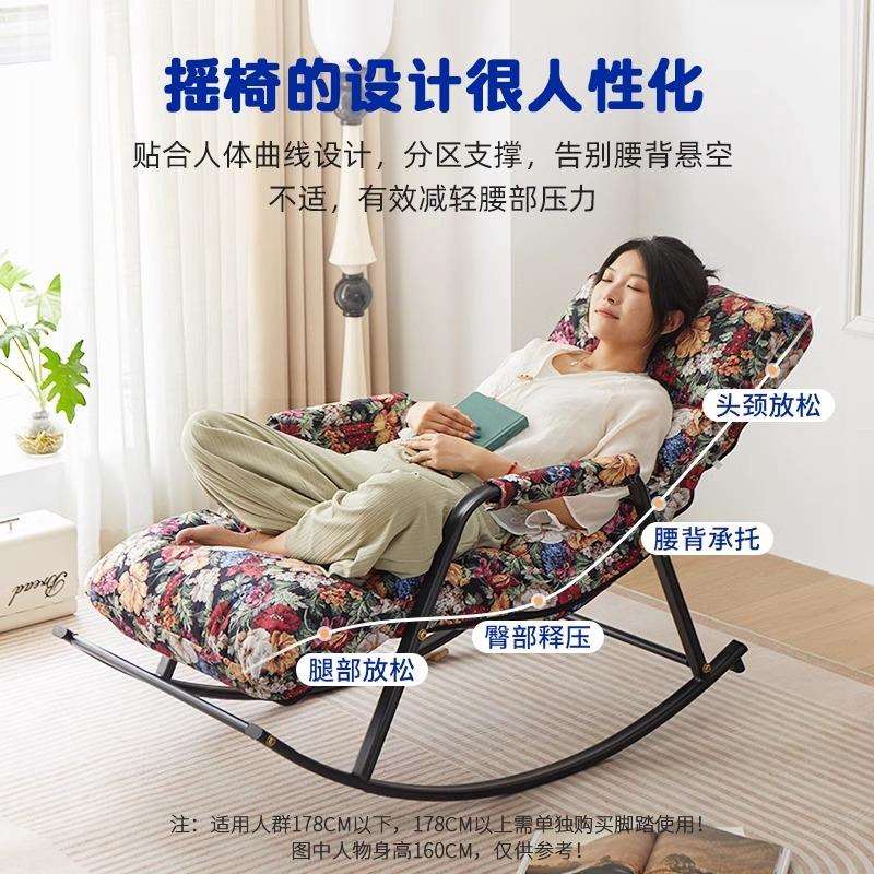 摇摇椅躺椅成人可睡创意新款懒人沙发舒适摇椅阳台新款出口摇椅