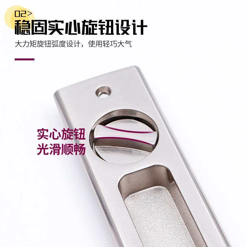 亿固移门锁家用移门推拉门锁加厚锌合金木门趟门隐形拉手勾锁锁具