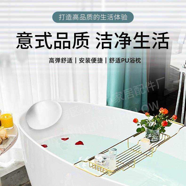 免安装 SPA 级浴缸头枕靠背高密度海绵家用酒店专用spa3 年质保