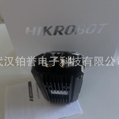 HIKROBOT 海康工业固定式读码器扫码器MV-ID5060M-08S-WBN现货出