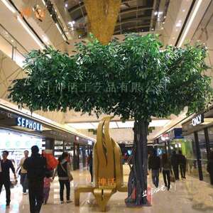 仿真榕树 假树幸福树 大型植物室内客厅酒店商场装饰造景 实木