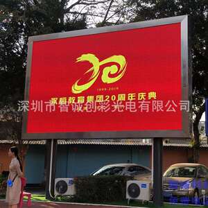深圳LED室外全彩屏P5.0全彩屏广告外墙橱窗玻璃显示屏LED高清屏