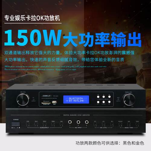 家庭音响影院 狮乐卡拉OK功放OK555C+KTV音响BG-6+YW-2低音炮设备