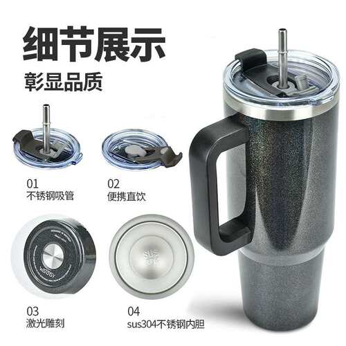 watersy内外304不锈钢保温汽车杯渐变40oz彩虹漆冰霸杯带手柄吸管
