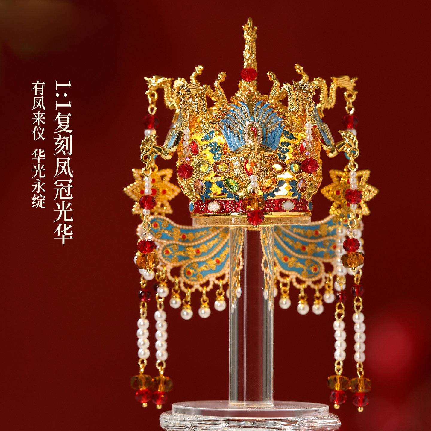 明十三陵博物馆凤冠发光金属冰箱贴北京故宫院文创旅游纪念品磁吸