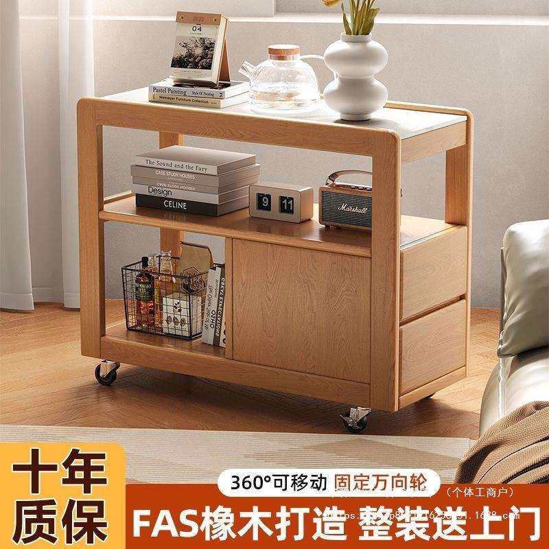 实木边几移动推车置物架角几客厅茶几卧室床头柜懒人餐桌电脑桌子