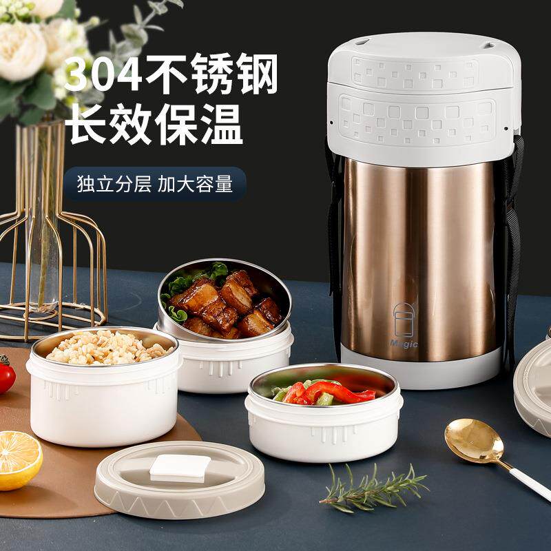 真空保温提锅304不锈钢饭盒密封便当盒户外便携饭桶便携户外提锅