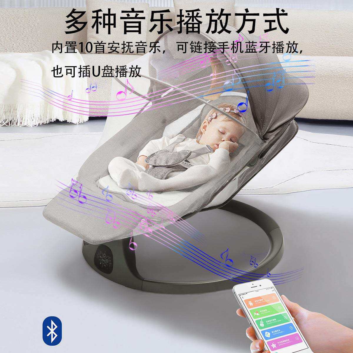 DEAREST BABY新生儿躺睡神器宝宝摇篮多功能电动婴儿摇摇椅哄睡