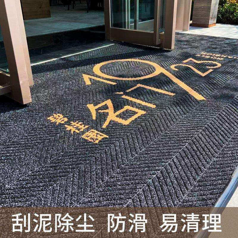 地垫全铺商用酒店大厅商场欢迎光临地垫进门垫丝圈尼龙防滑楼梯垫