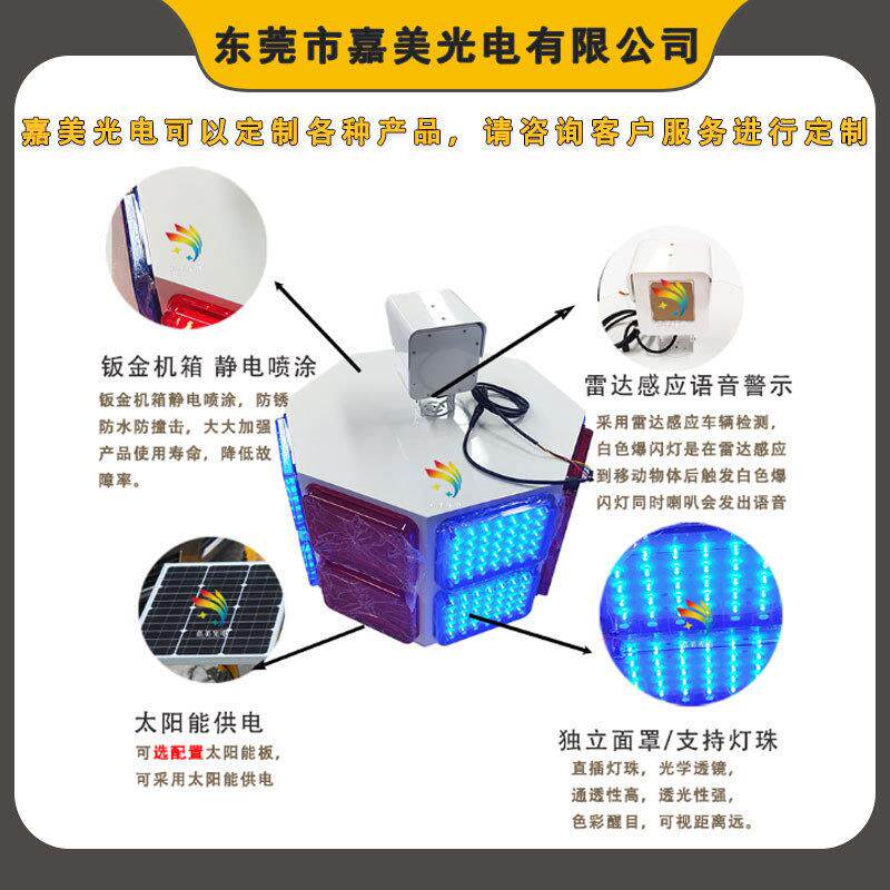 新品防疲劳太阳能报警器 雷达感应红蓝报警装置 LED警示爆闪灯