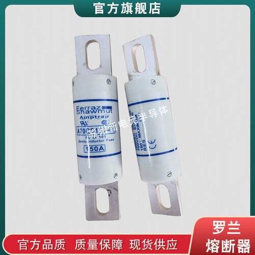 快速熔断器/保险丝 A70QS50-22FI A70QS63-22FI A70QS70-22FI现货