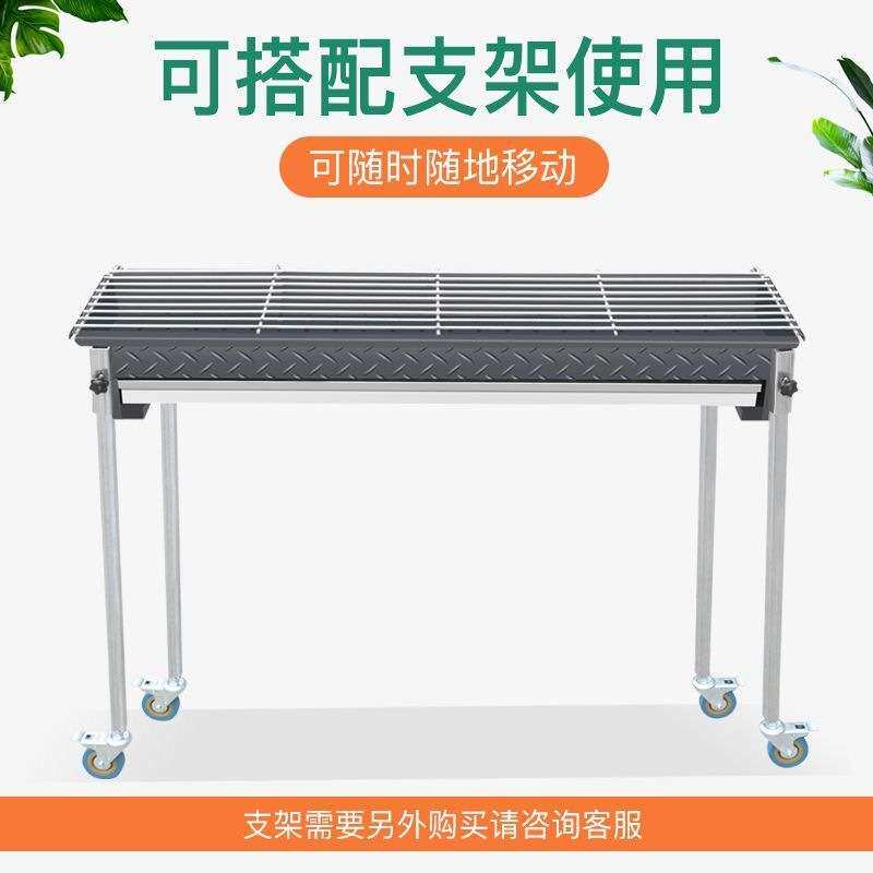 商用木炭烧烤炉摆摊夜市户外加厚烧烤架炉子羊肉串碳烤炉烤串家用