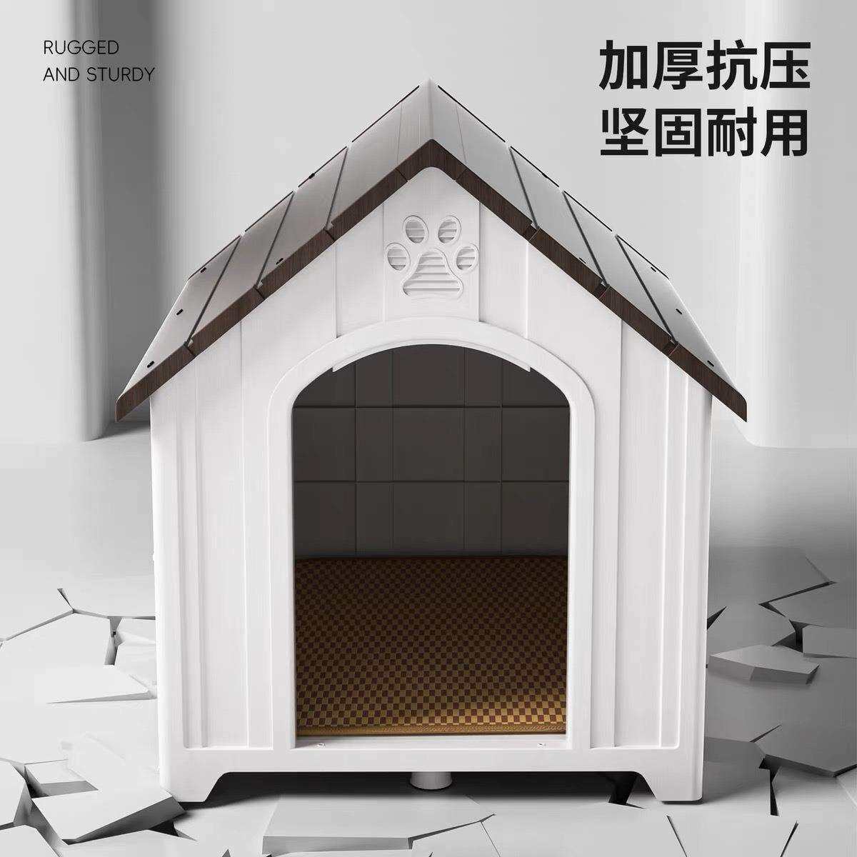 户外狗窝狗屋防雨防水防晒防寒四季通用金毛中大型犬室外大狗房子