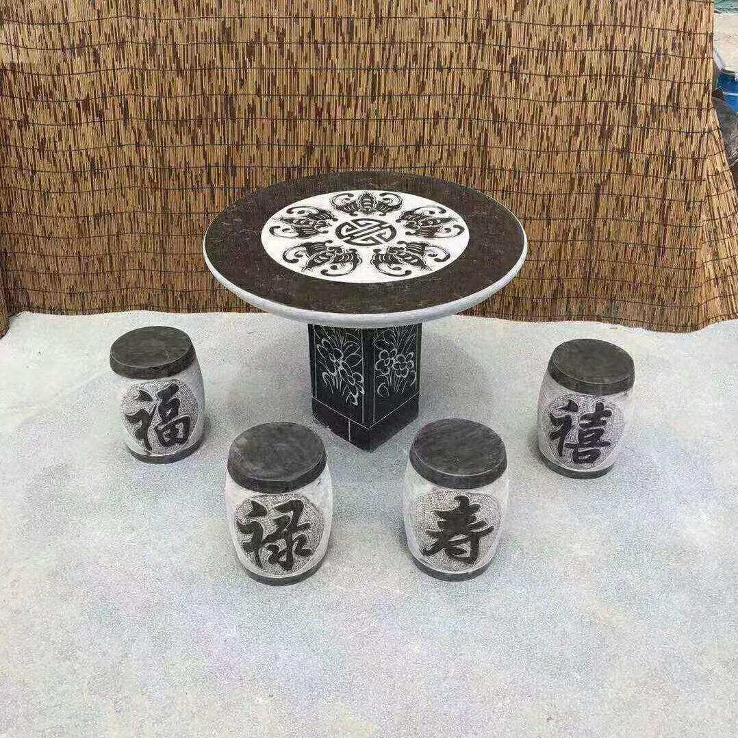 石雕石桌石凳庭院花园一套别墅家用户外天然青石仿古圆桌装饰摆件