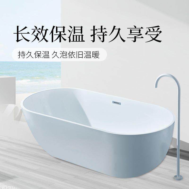 浴缸成人家用落地式亚克力式大人院酒店民宿室内浴盆无缝豪华