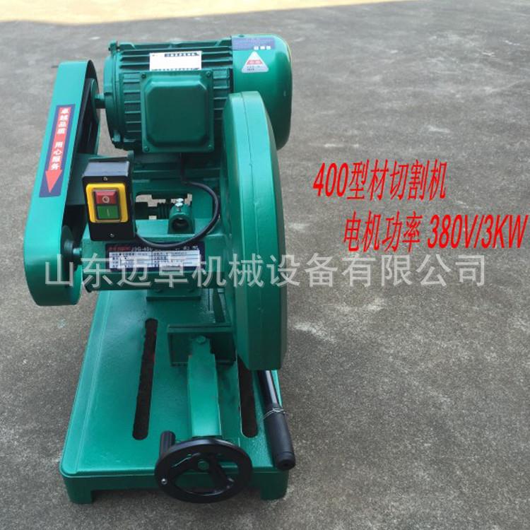 电动砂轮无齿锯 600mm砂轮切割机 j3g-400工业级台式型材切割机