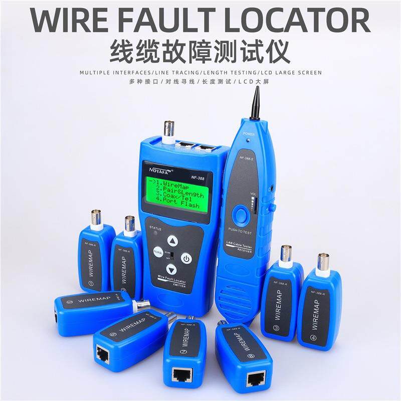 精明鼠NF-388网络寻线仪网络测线仪寻线器网线仪长度断点