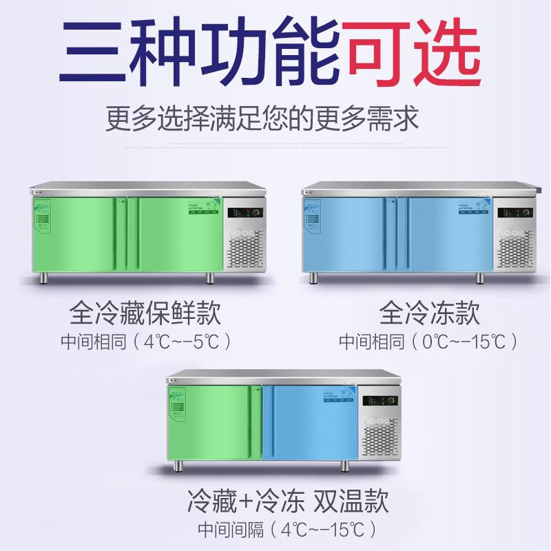 冷藏工作台保鲜冰柜水吧冷冻操作台商用冰箱不锈钢厨房奶茶平冷柜